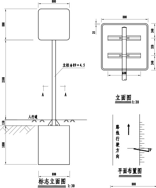 浙江舟山宋总-标志牌地笼