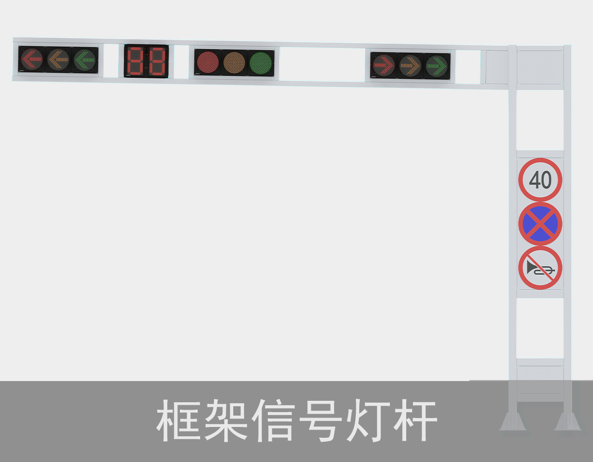 交通信号灯杆件