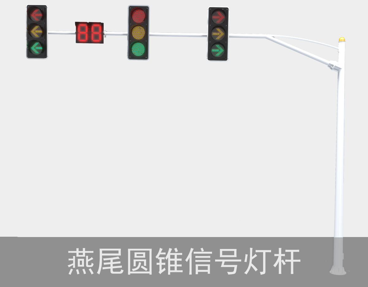  交通信号灯杆件 