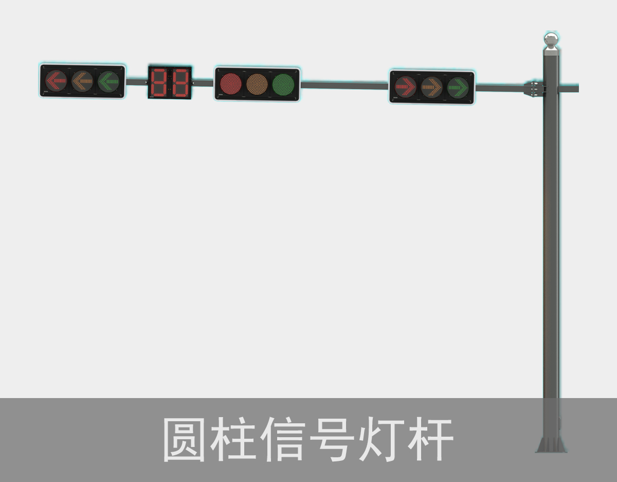 交通信号灯杆件